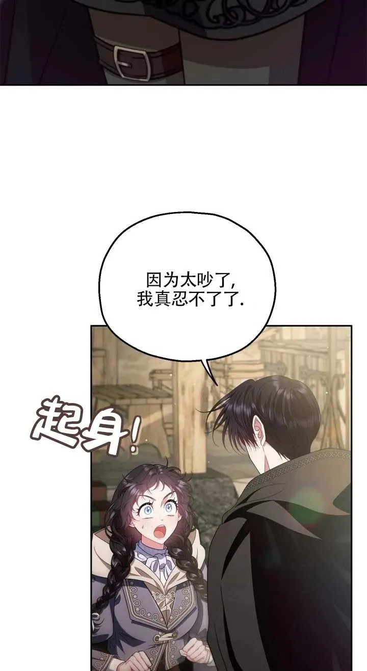 第53话43