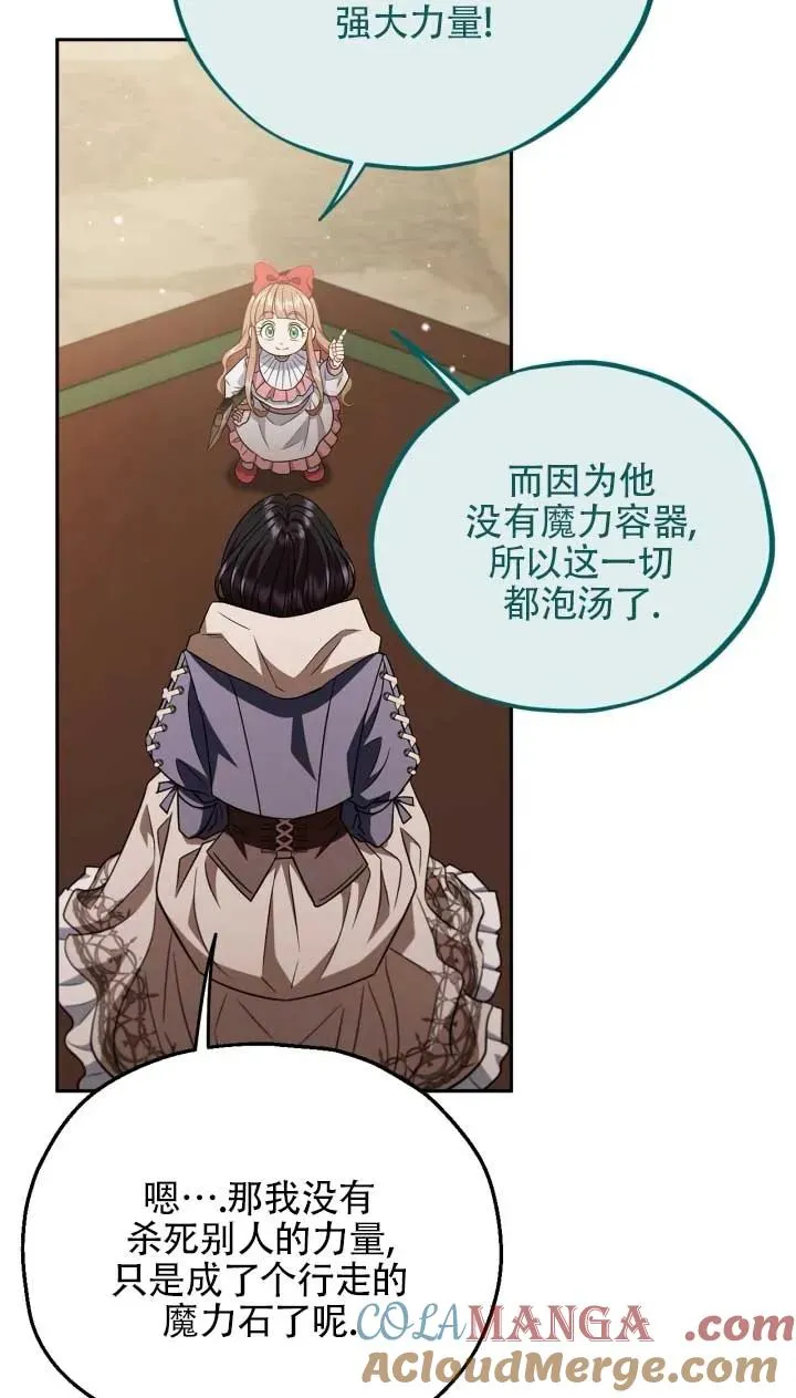 第53话32