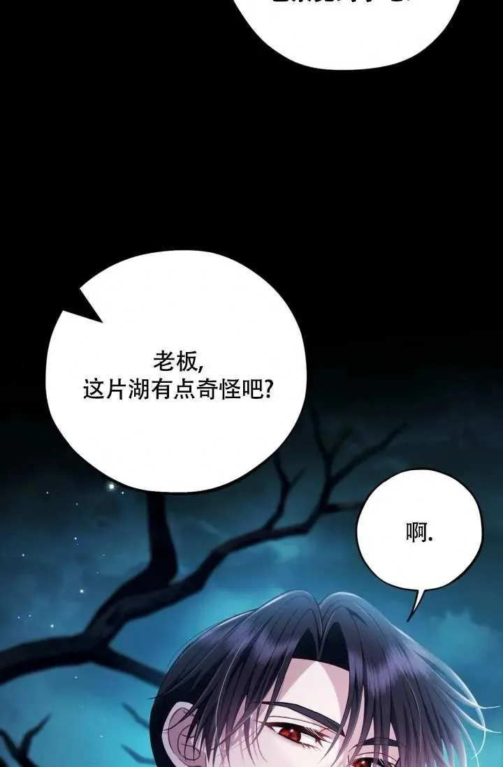 第49话49
