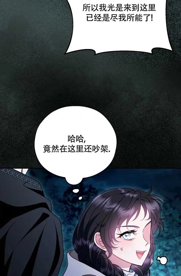 第49话55