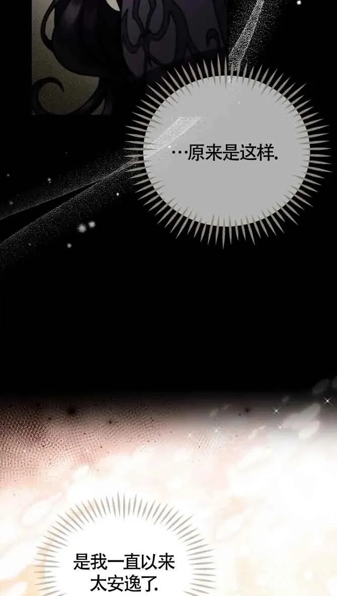 第54话50