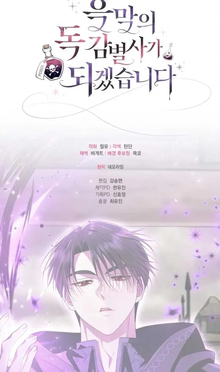 第52话98