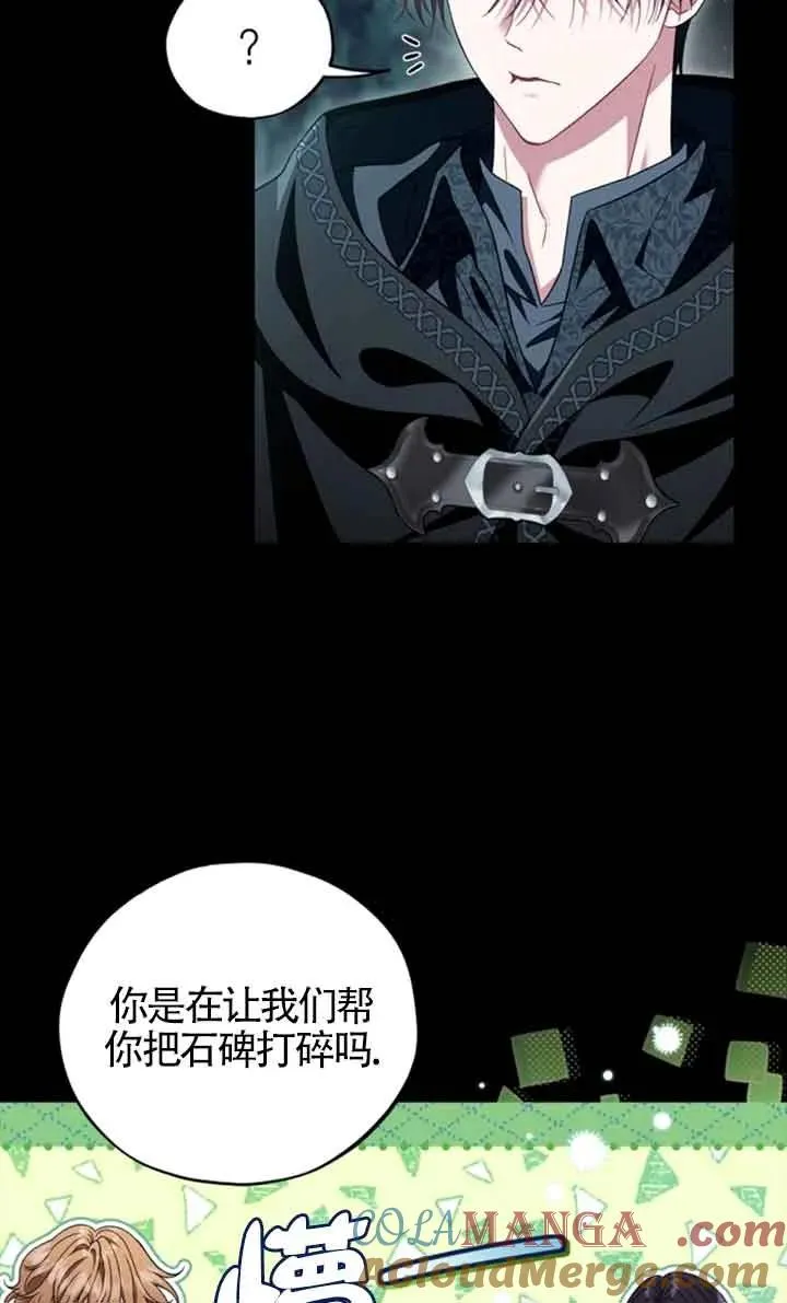 第51话20