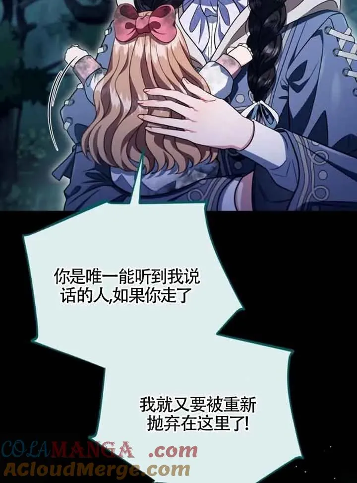 第51话84