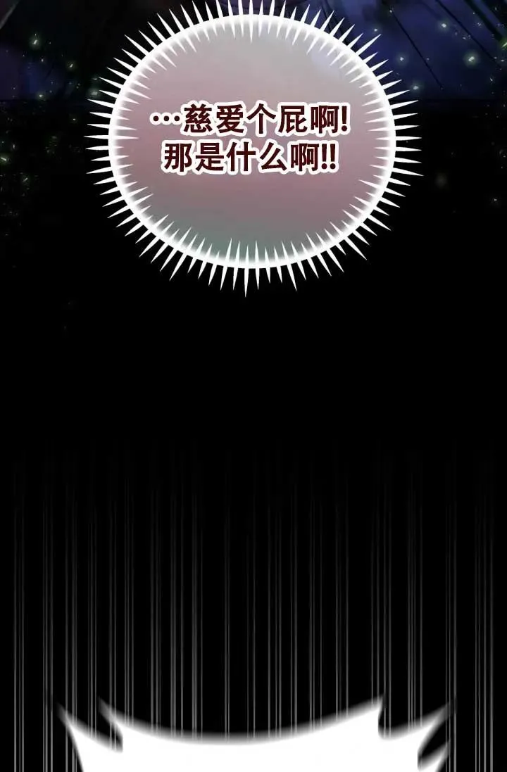 第49话95