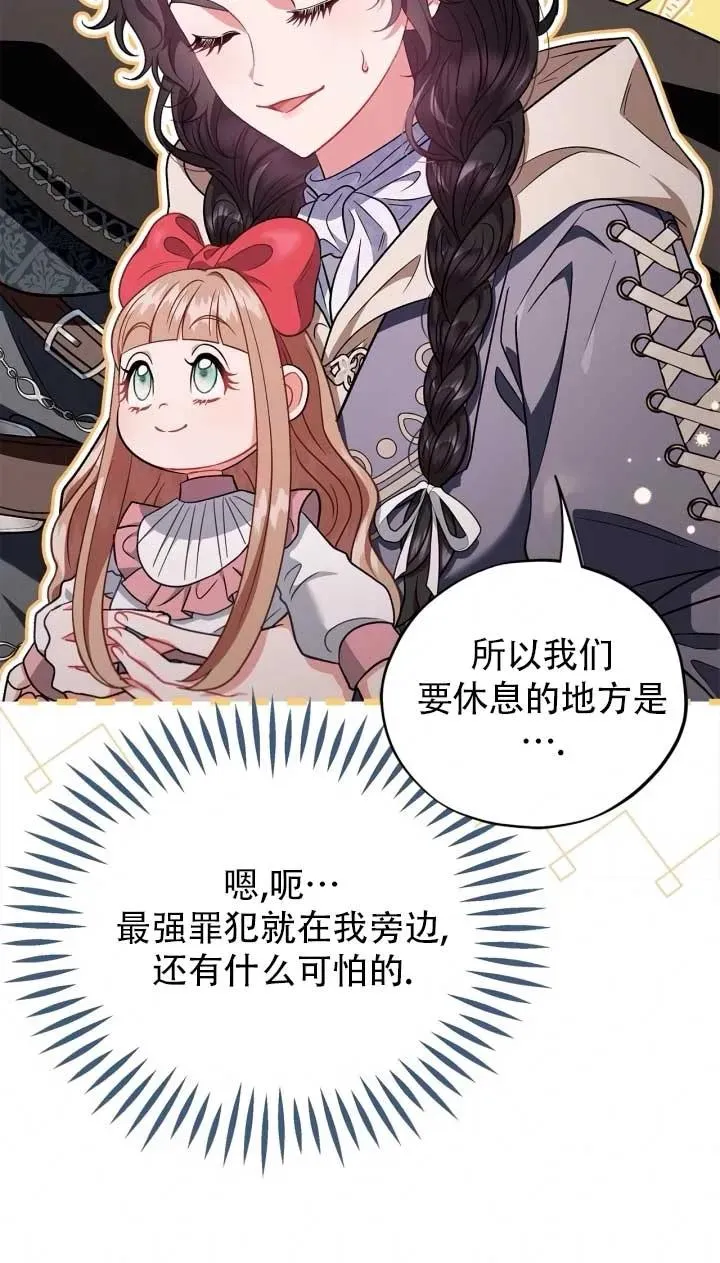 第52话43