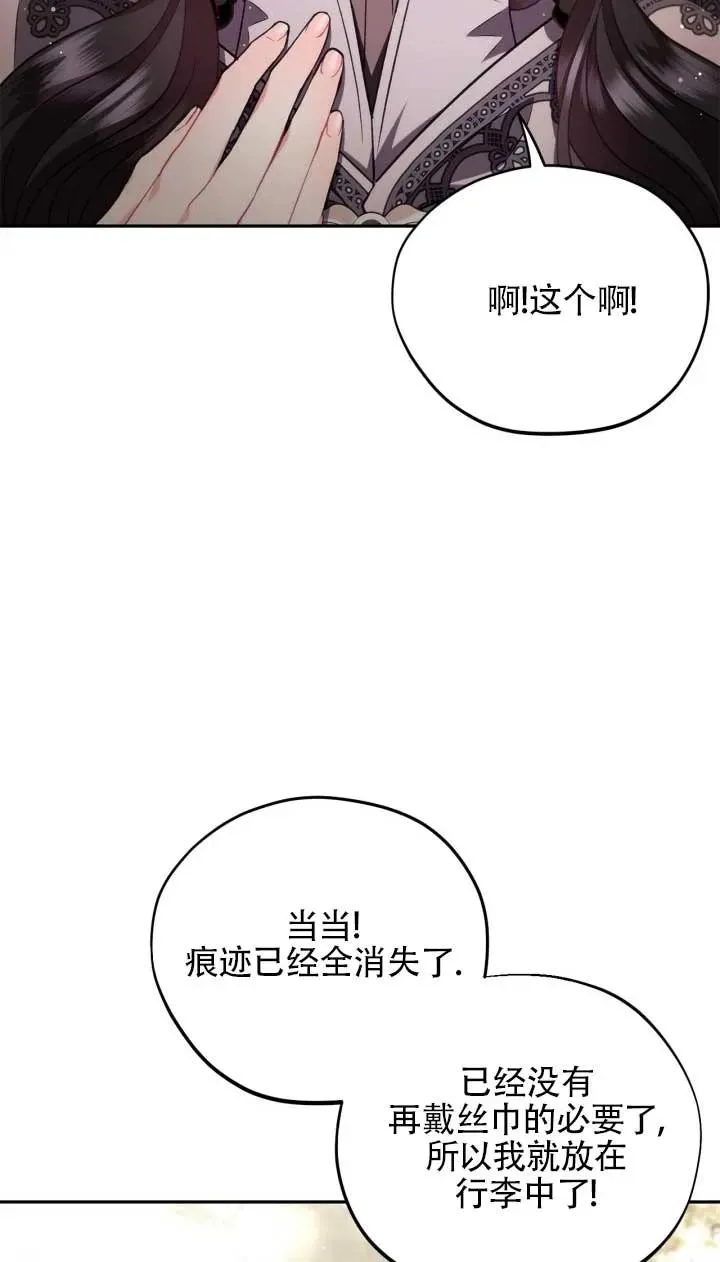 第53话94