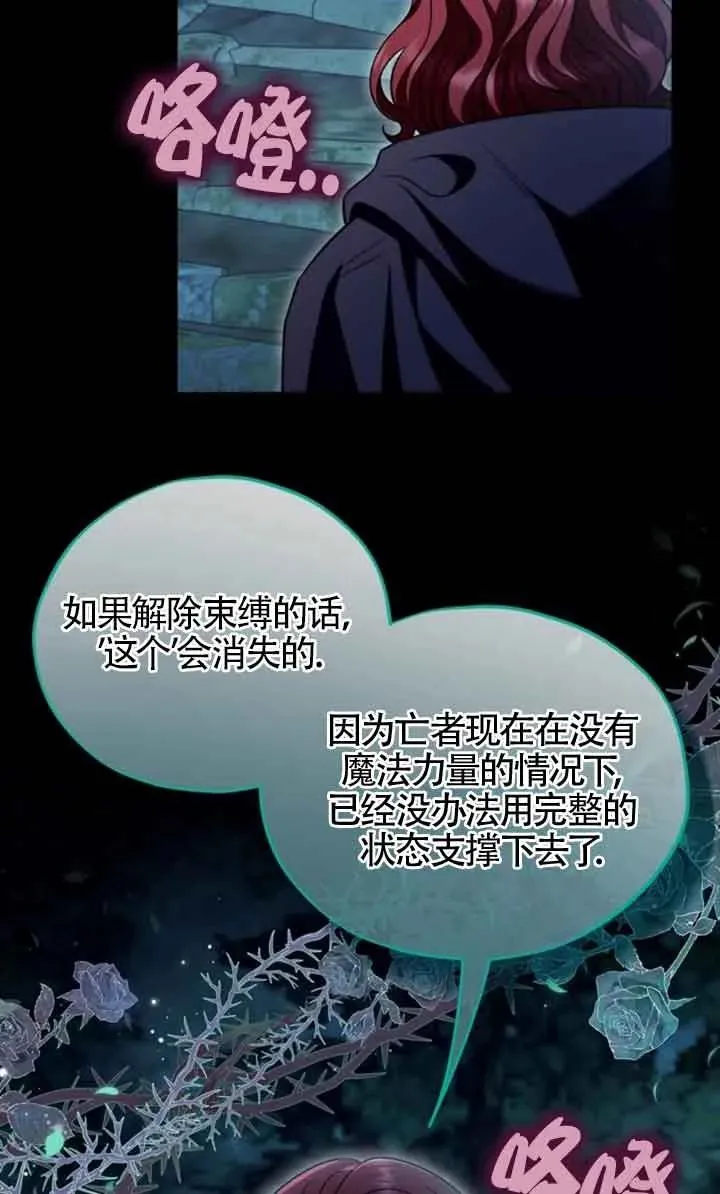 第51话43