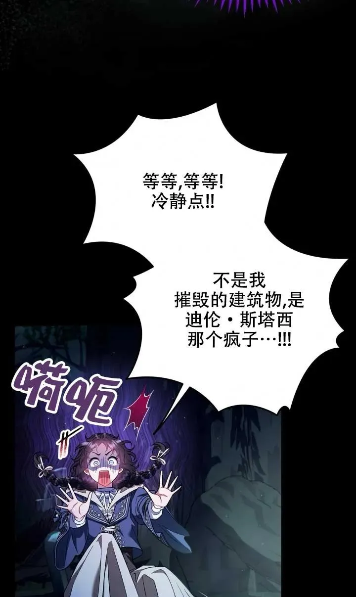 第50话7