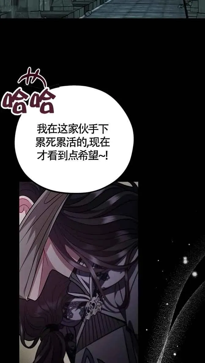 第54话49