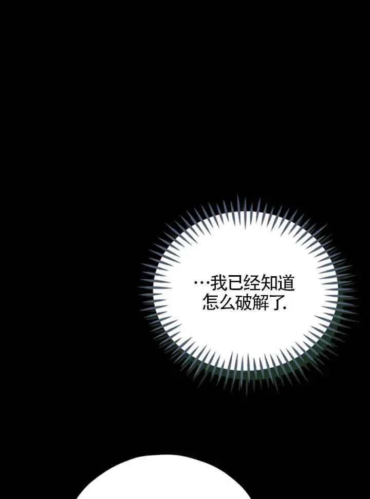第51话87