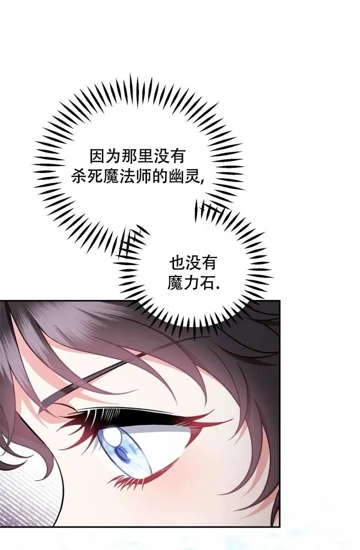 第49话5