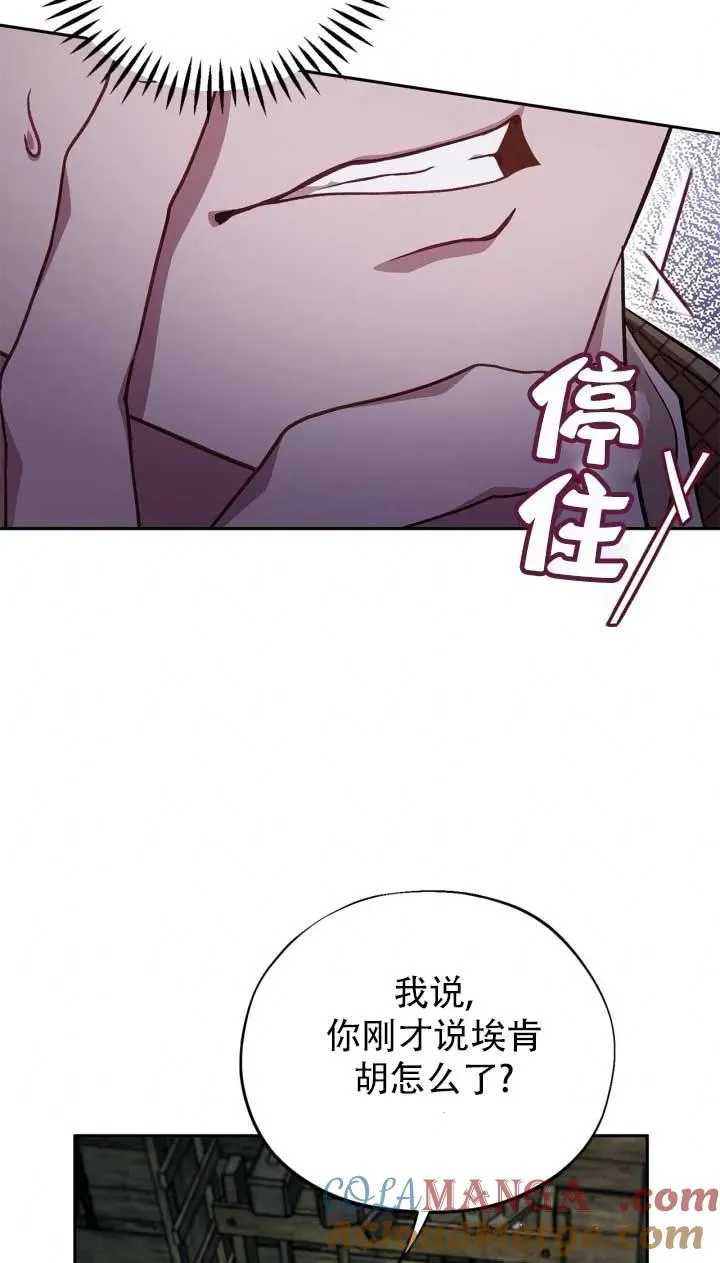 第52话56
