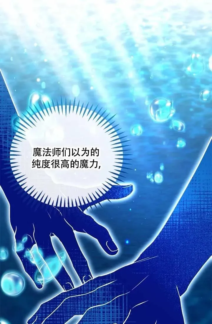 第49话6