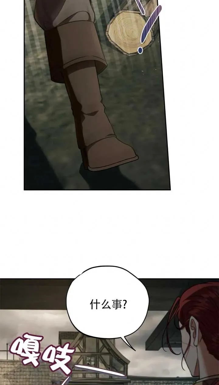 第52话50