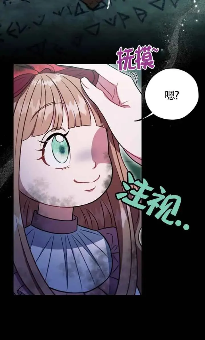 第51话9