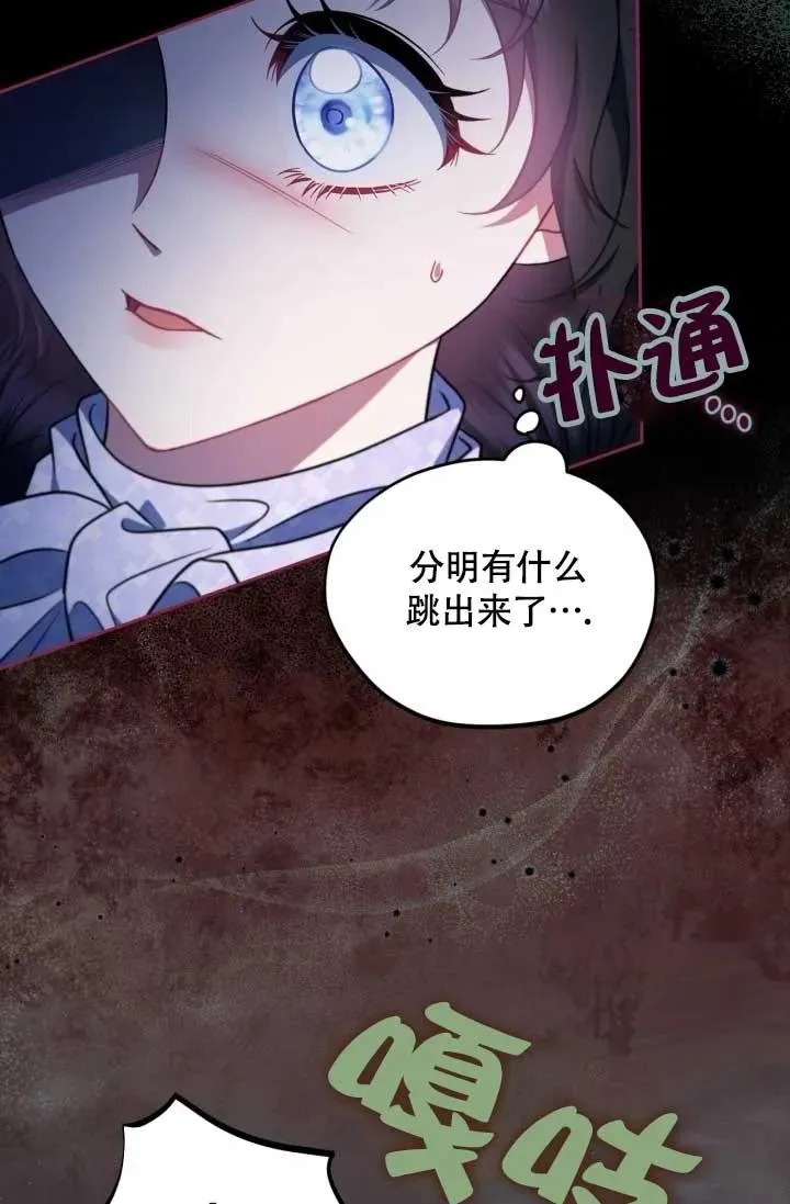第49话87