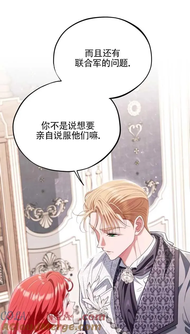 第53话80