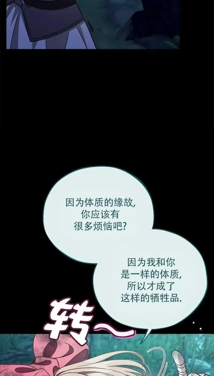 第52话7