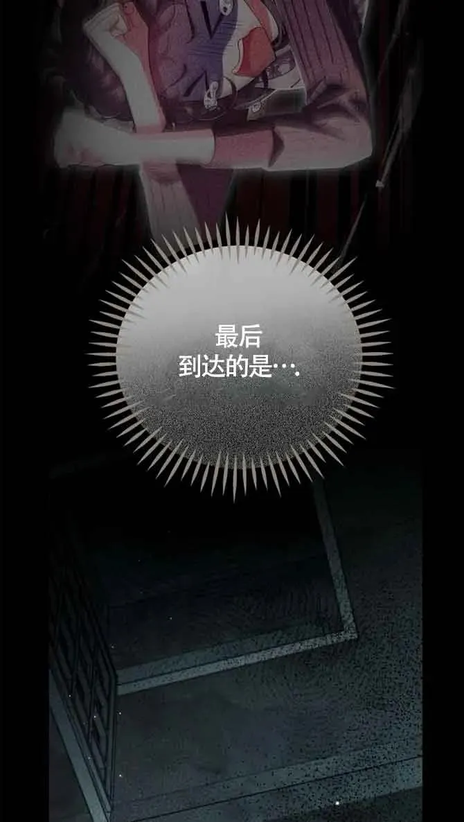 第54话38
