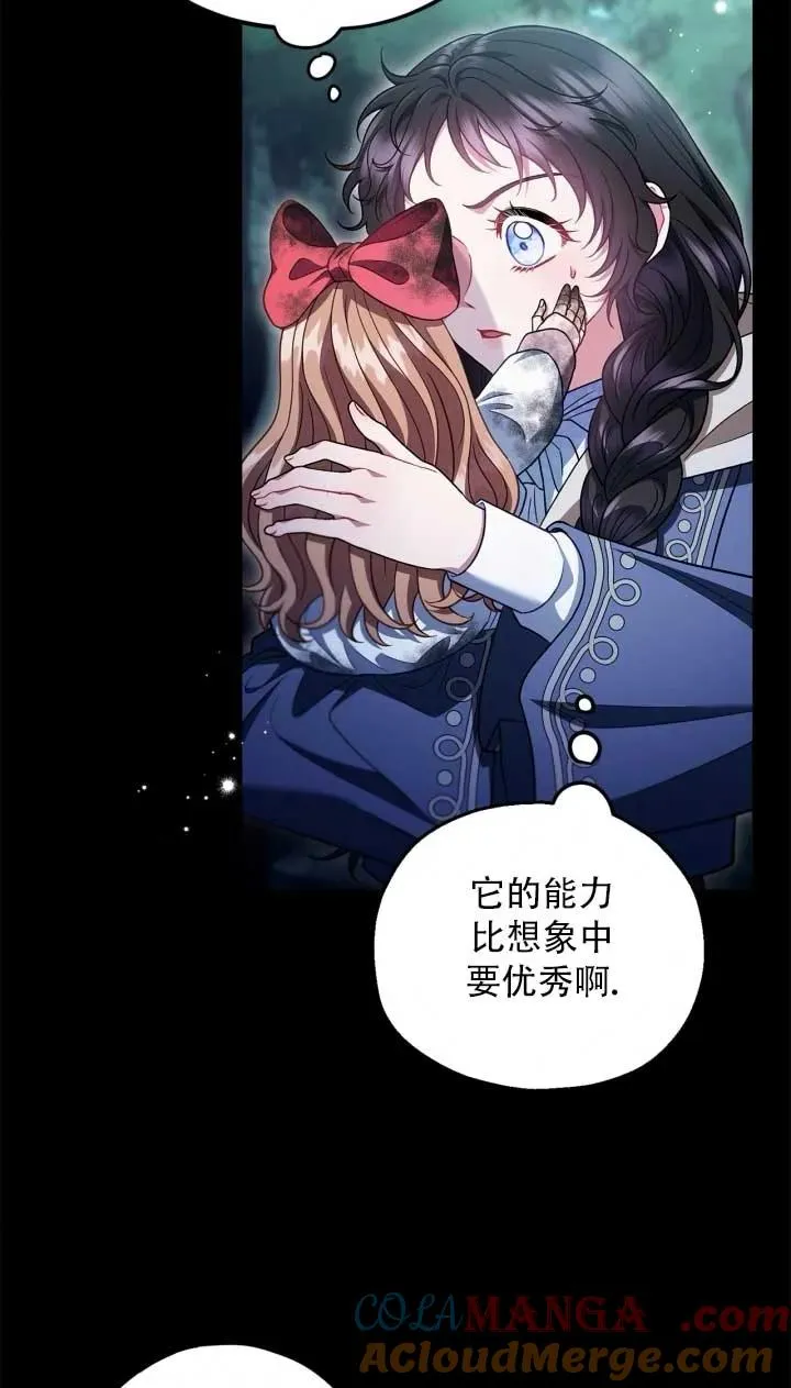 第52话4