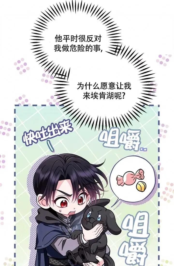 第49话39