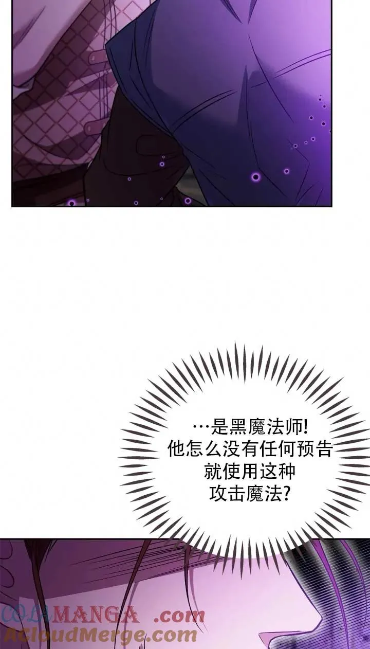 第52话68