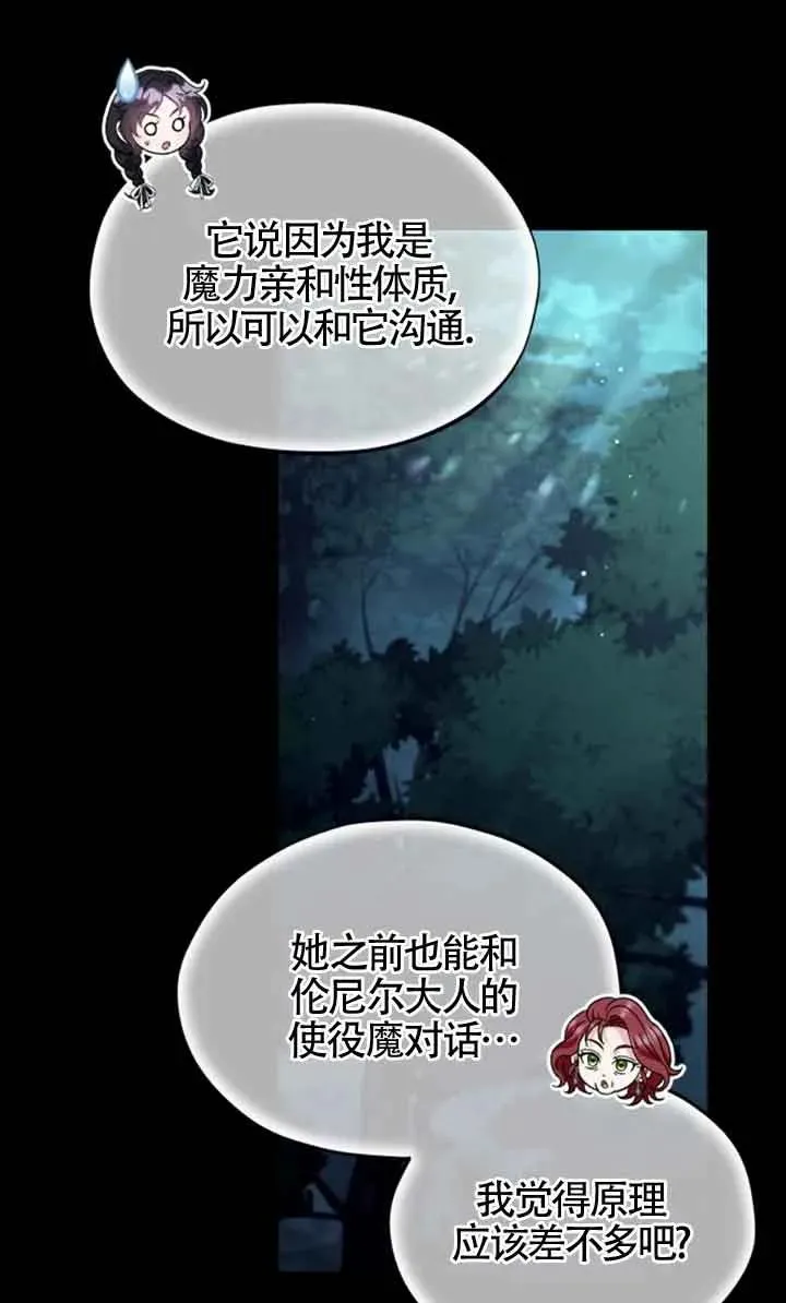 第51话33