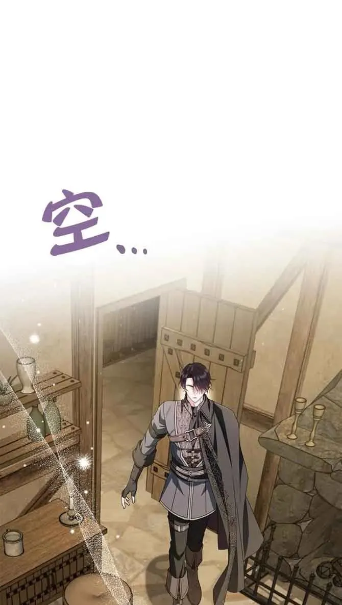 第54话26