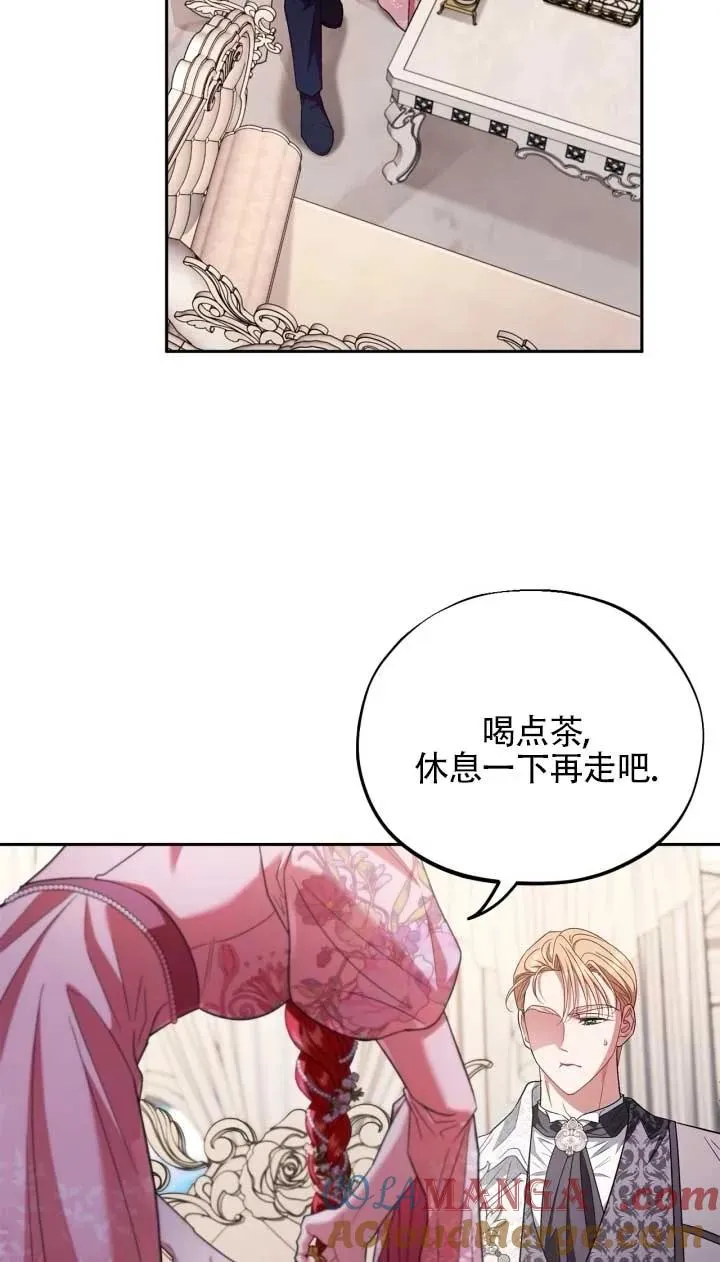 第53话84