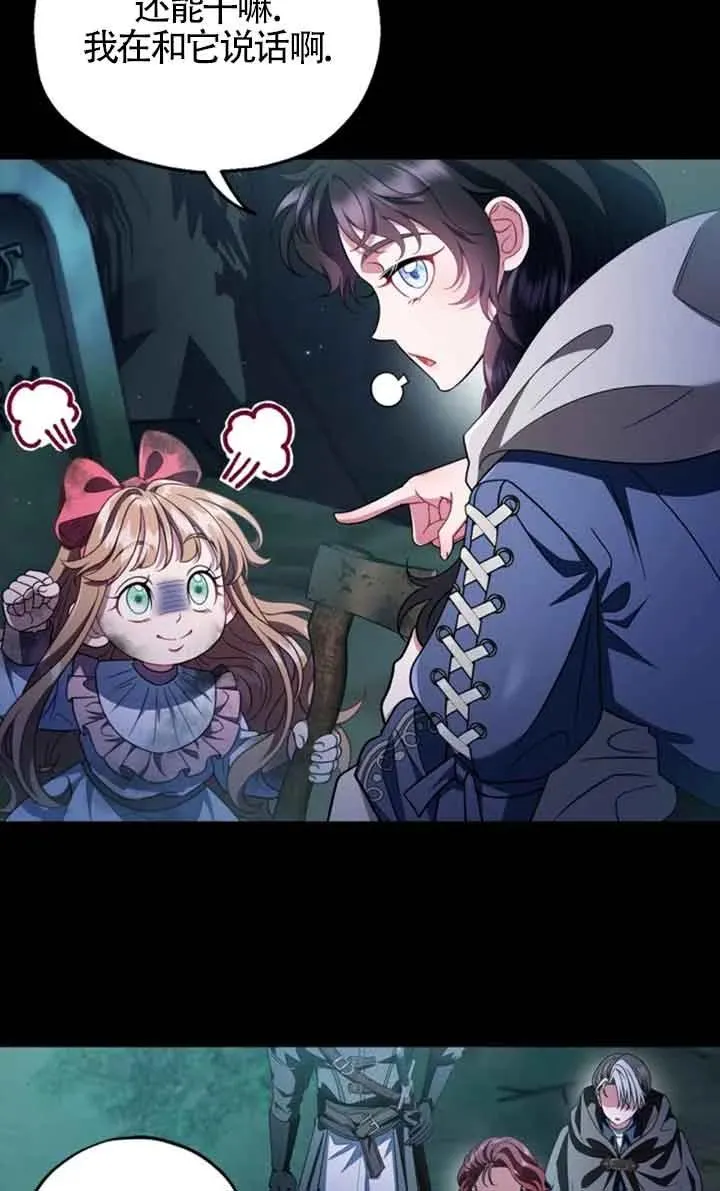 第51话23
