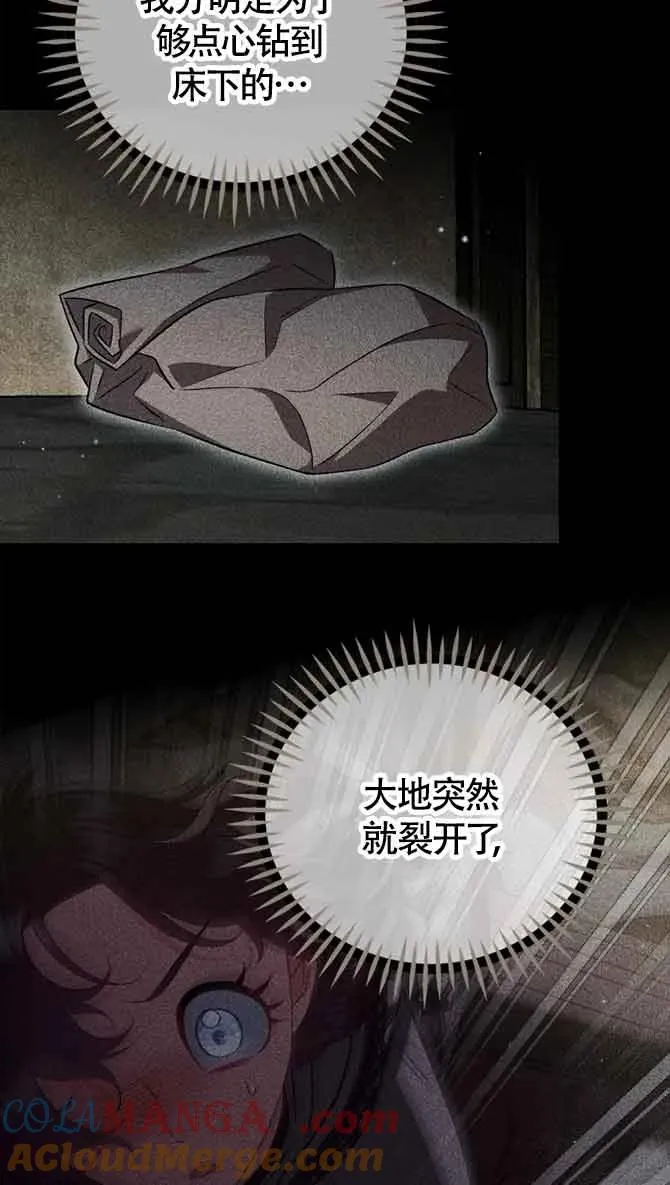 第54话36
