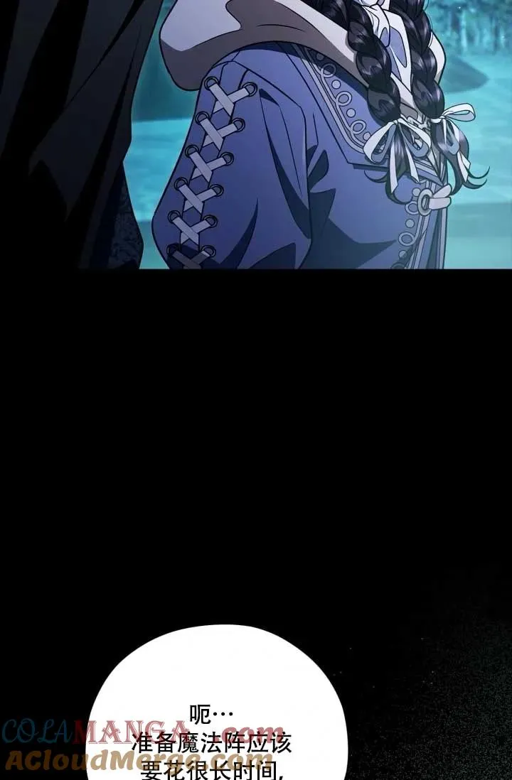 第49话56