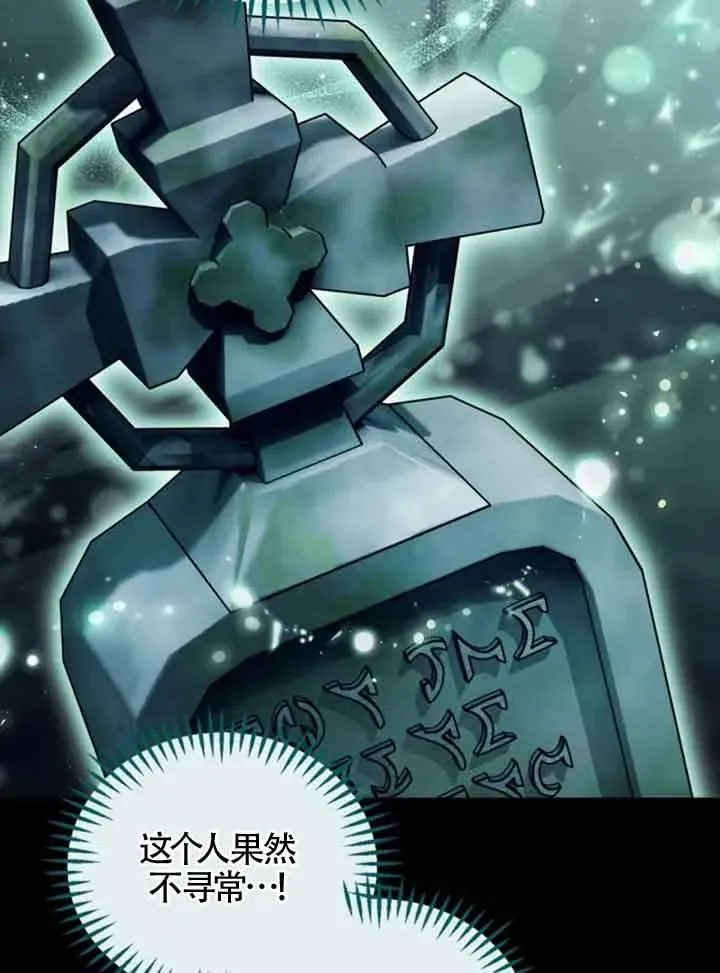 第51话90