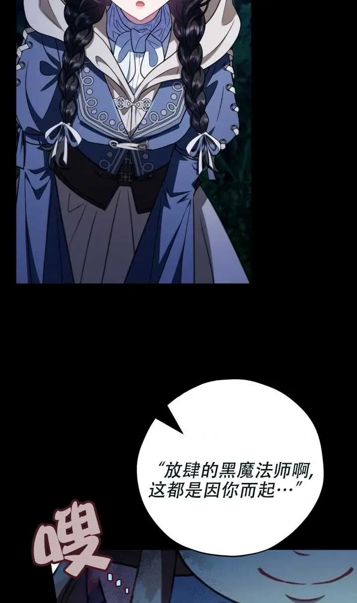 第50话91