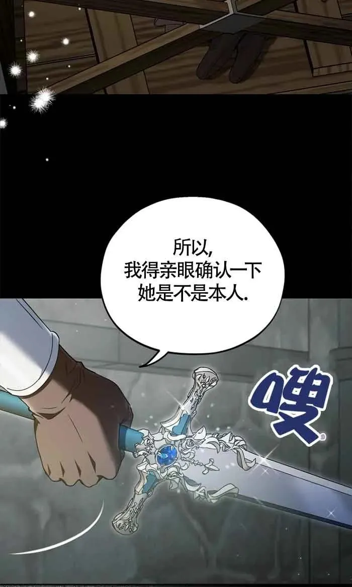 第54话80