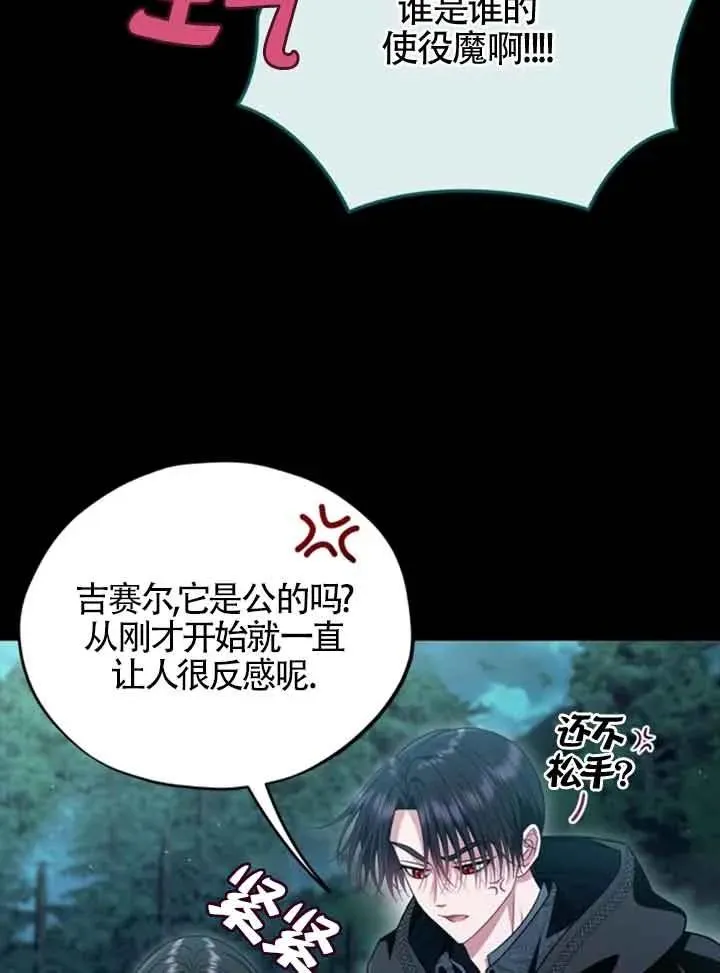 第51话77