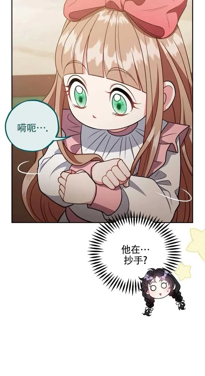 第53话17