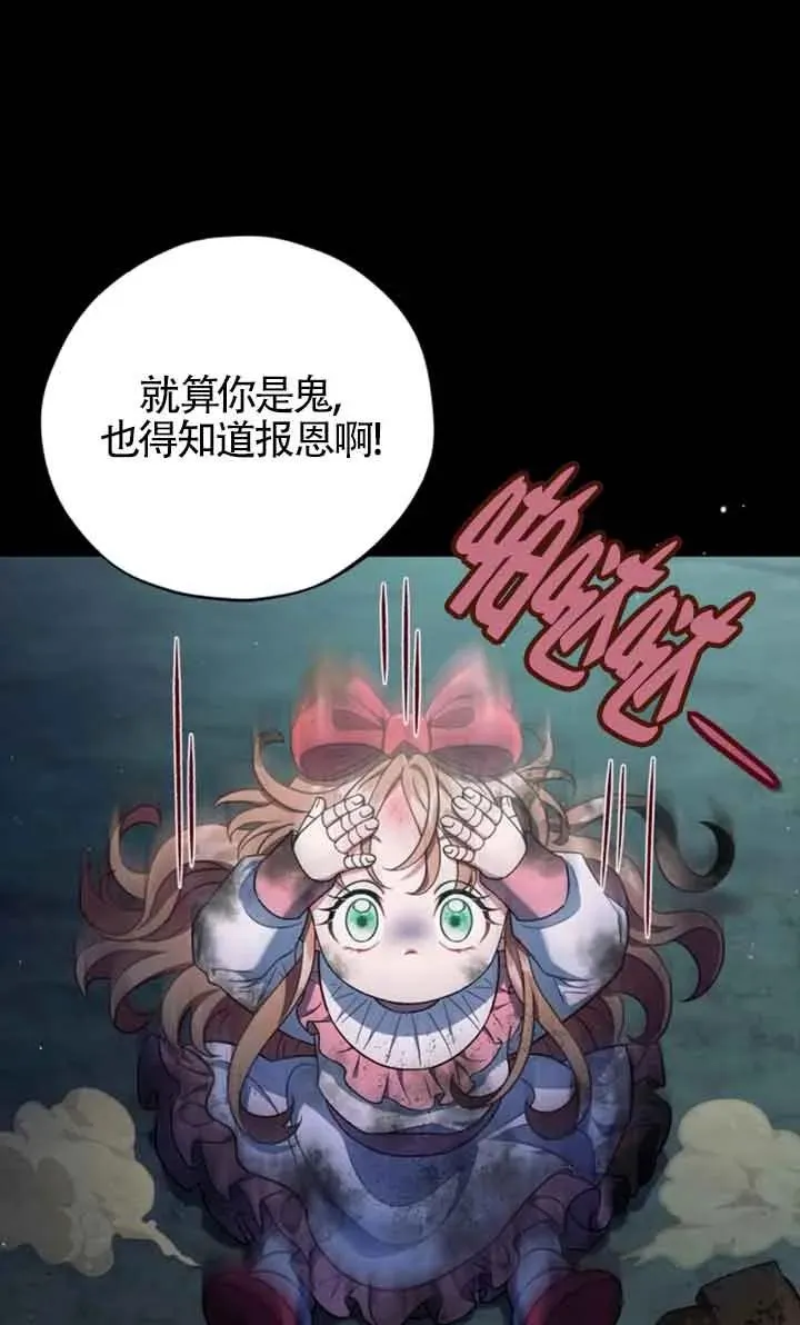 第51话3