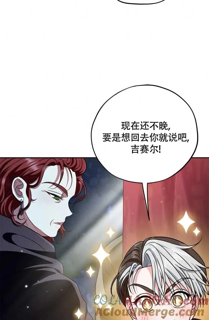 第49话24