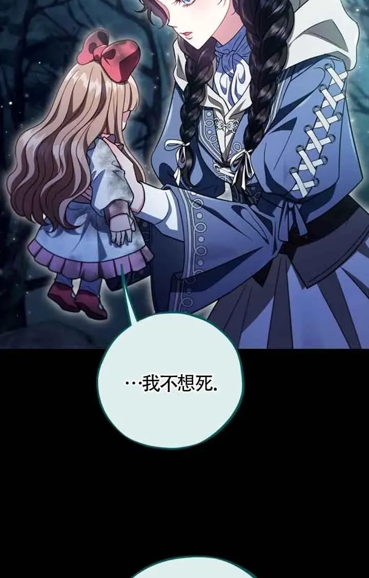 第51话67