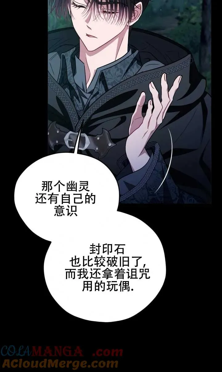 第50话52
