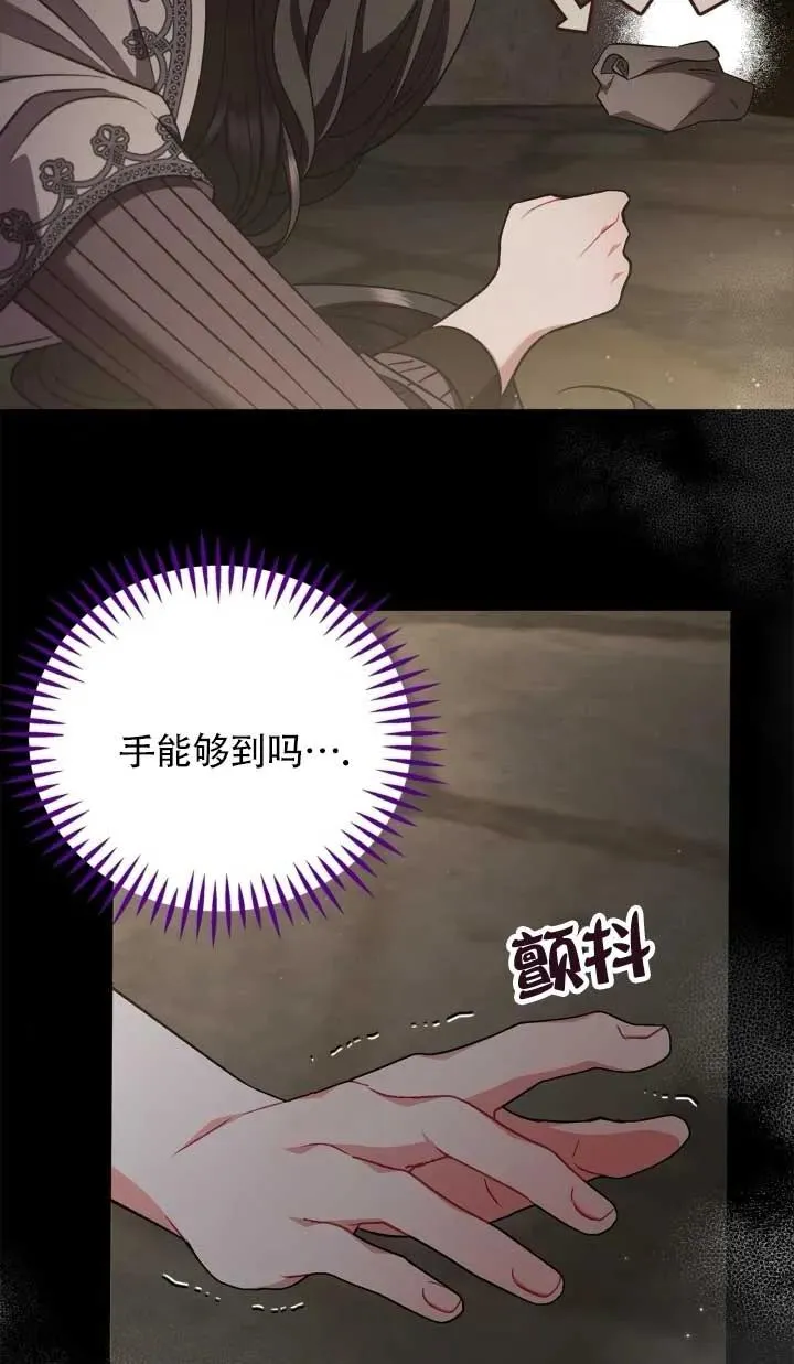 第53话109