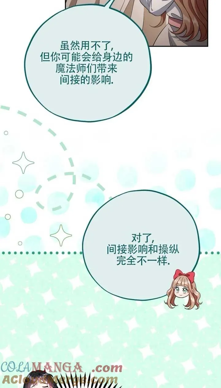 第53话36