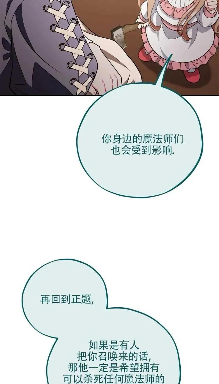 第53话31