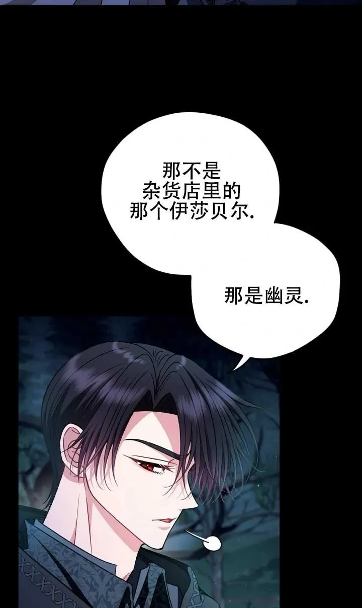 第50话34