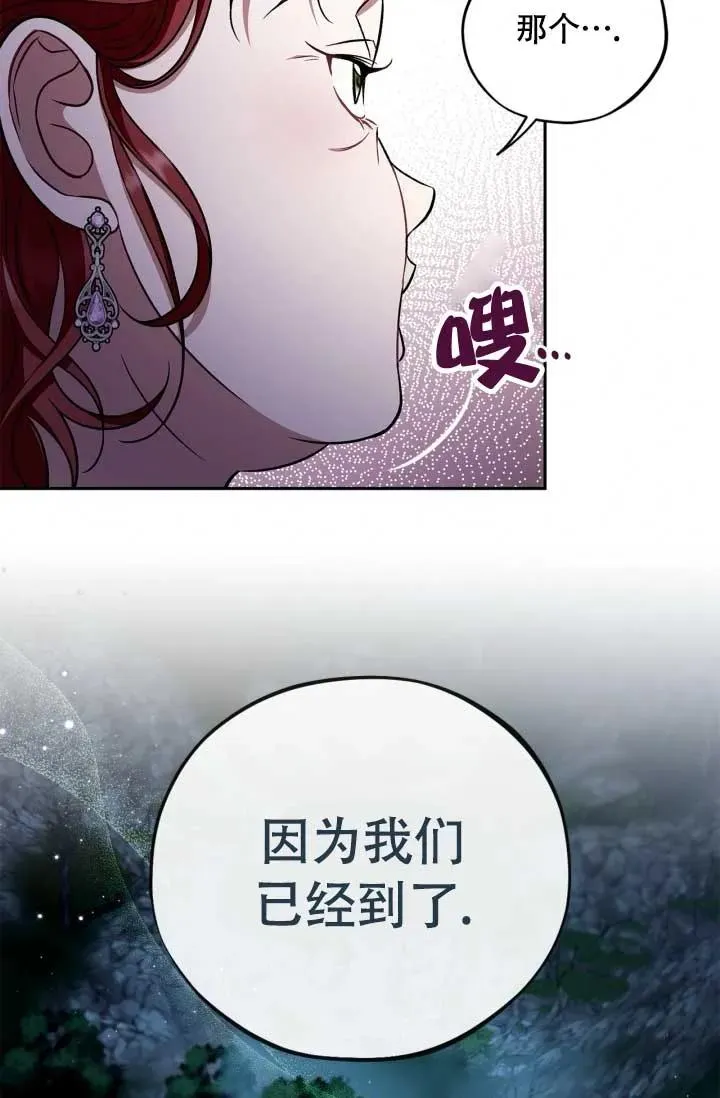 第49话26
