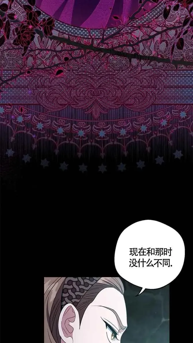 第54话65