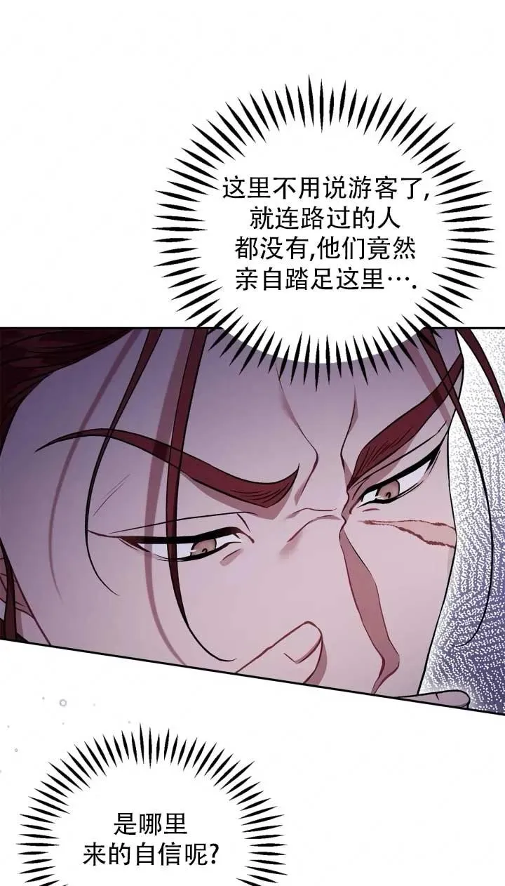 第52话55