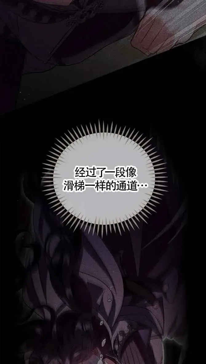 第54话37